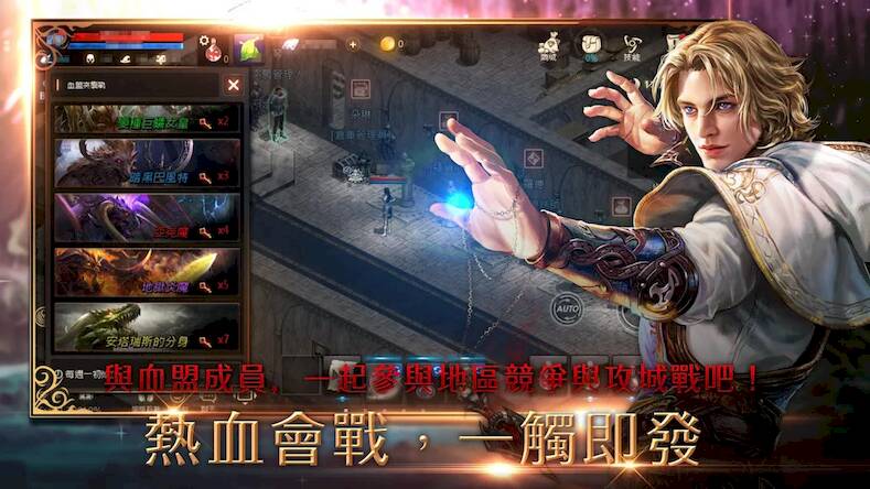 Скачать взломанную 天堂M [Много денег] MOD apk на Андроид