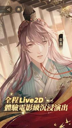 Скачать взломанную 代號鳶-沉浸式劇情卡牌手遊 [Много монет] MOD apk на Андроид