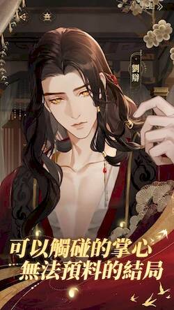 Скачать взломанную 代號鳶-沉浸式劇情卡牌手遊 [Много монет] MOD apk на Андроид