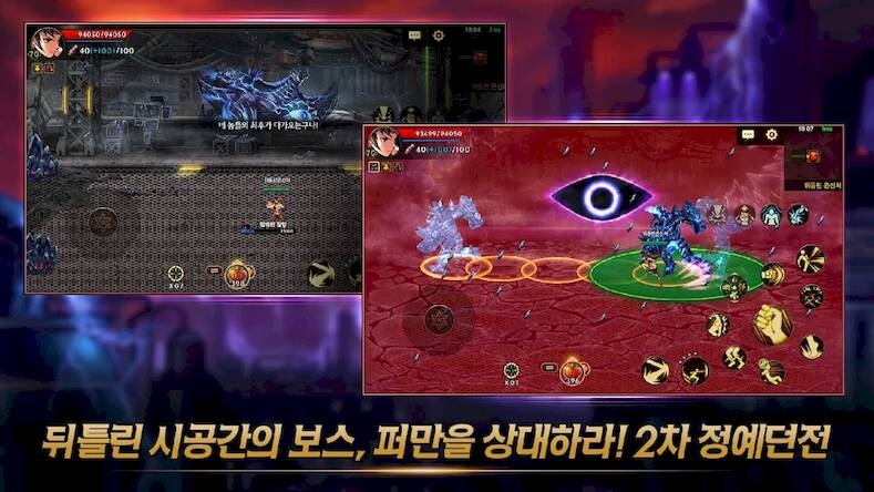 Скачать взломанную 던전앤파이터 모바일 [Бесплатные покупки] MOD apk на Андроид