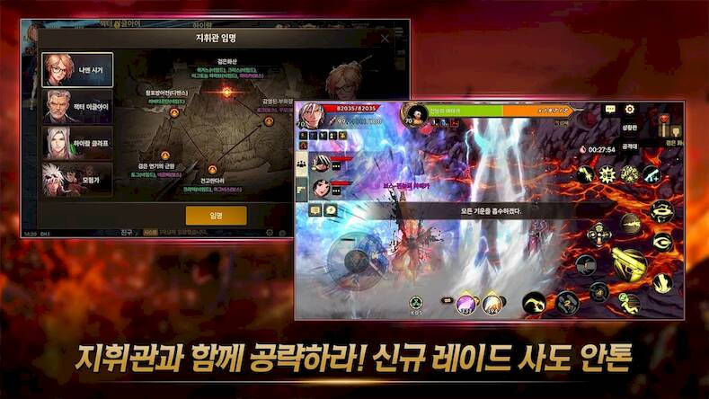 Скачать взломанную 던전앤파이터 모바일 [Бесплатные покупки] MOD apk на Андроид