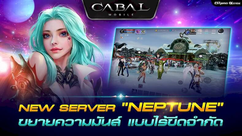 Скачать взломанную Cabal M [Много денег] MOD apk на Андроид