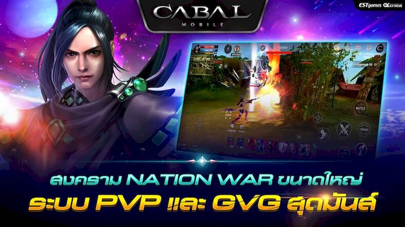 Скачать взломанную Cabal M [Много денег] MOD apk на Андроид