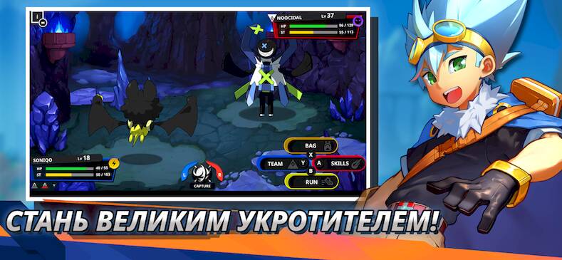 Скачать взломанную Nexomon: Extinction [Бесплатные покупки] MOD apk на Андроид