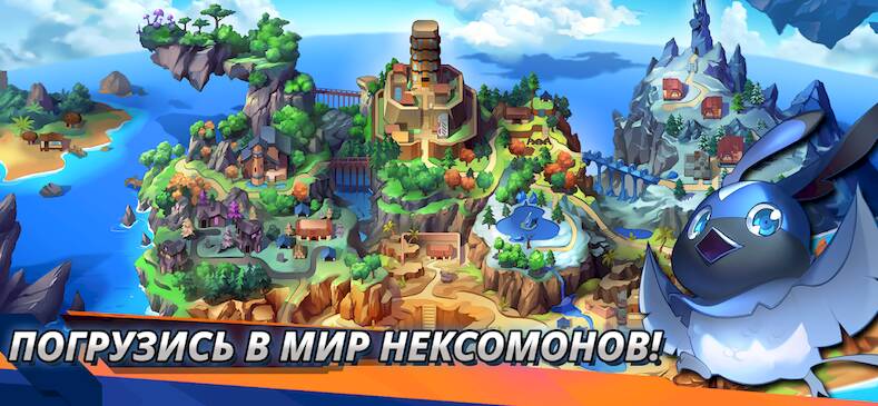 Скачать взломанную Nexomon: Extinction [Бесплатные покупки] MOD apk на Андроид