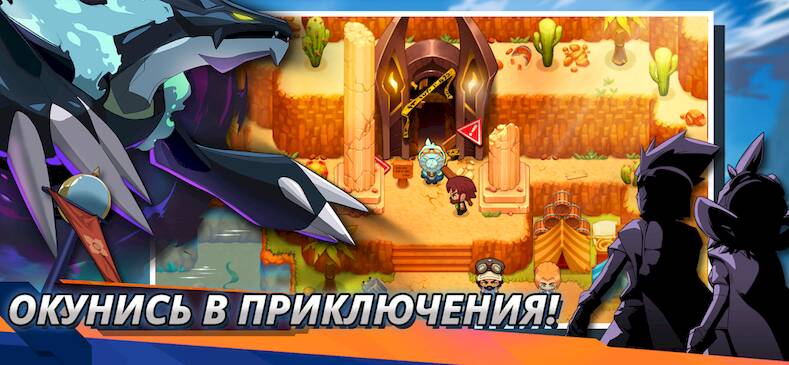 Скачать взломанную Nexomon: Extinction [Бесплатные покупки] MOD apk на Андроид