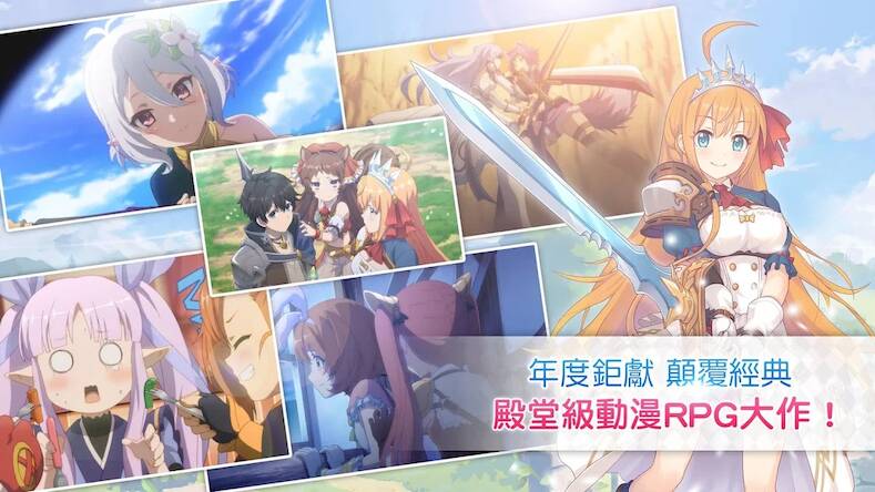 Скачать взломанную 超異域公主連結！Re:Dive [Мод меню] MOD apk на Андроид