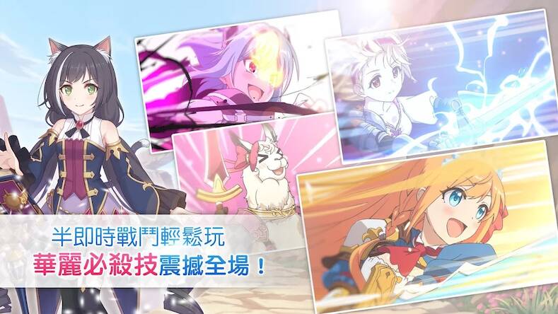 Скачать взломанную 超異域公主連結！Re:Dive [Мод меню] MOD apk на Андроид