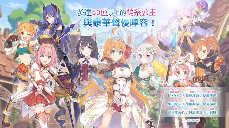 Скачать взломанную 超異域公主連結！Re:Dive [Мод меню] MOD apk на Андроид