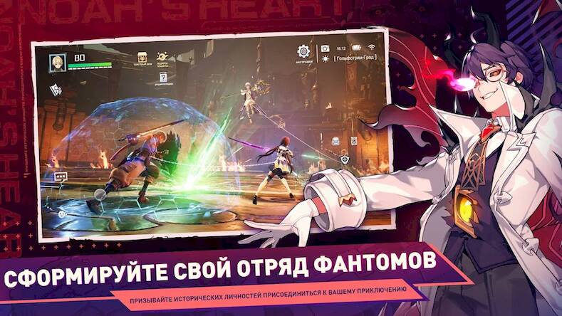Скачать взломанную Noah's Heart [Бесплатные покупки] MOD apk на Андроид