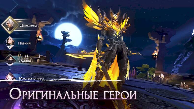 Скачать взломанную Heroes of the Sword - ММОРПГ [Много денег] MOD apk на Андроид
