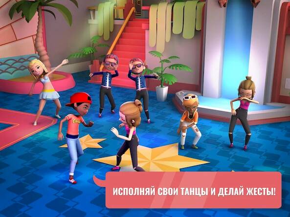 Скачать взломанную Hotel Hideaway: Virtual World [Бесплатные покупки] MOD apk на Андроид