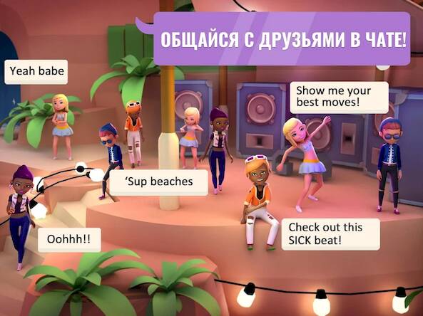 Скачать взломанную Hotel Hideaway: Virtual World [Бесплатные покупки] MOD apk на Андроид