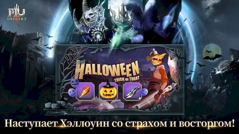 Скачать взломанную MU ORIGIN 3 [Мод меню] MOD apk на Андроид