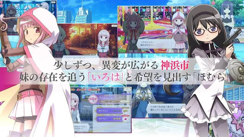 Скачать взломанную マギアレコード 魔法少女まどかマギカ外伝 [Много монет] MOD apk на Андроид