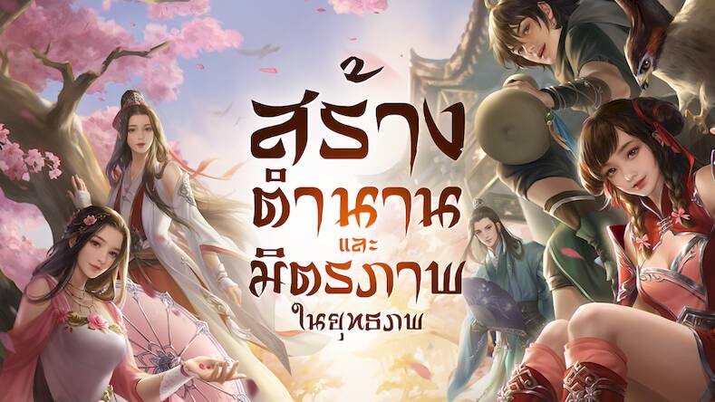 Скачать взломанную Garena Moonlight Blade [Мод меню] MOD apk на Андроид