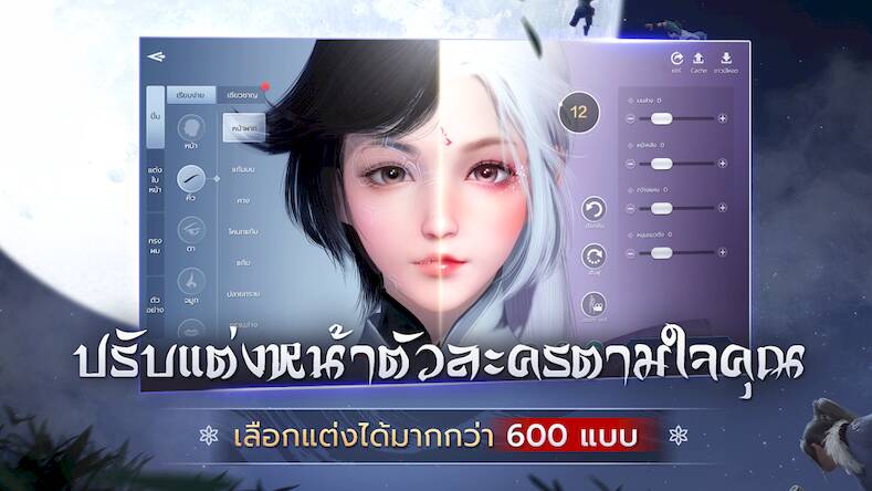 Скачать взломанную Garena Moonlight Blade [Мод меню] MOD apk на Андроид