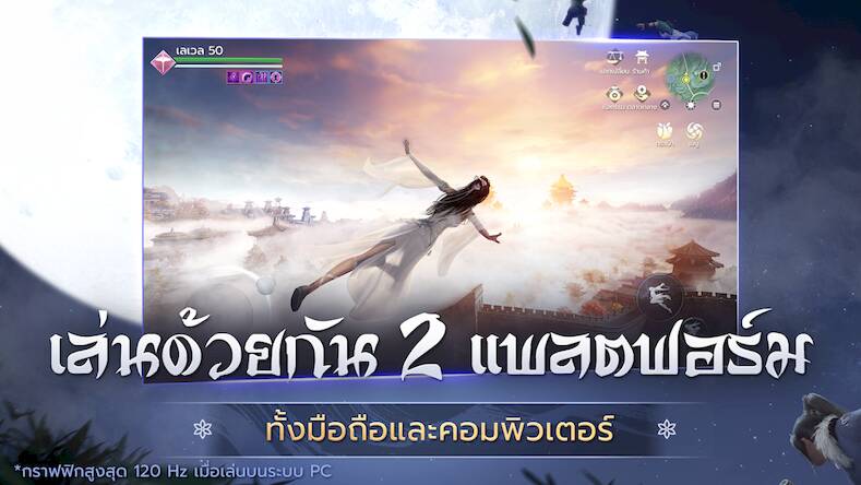 Скачать взломанную Garena Moonlight Blade [Мод меню] MOD apk на Андроид
