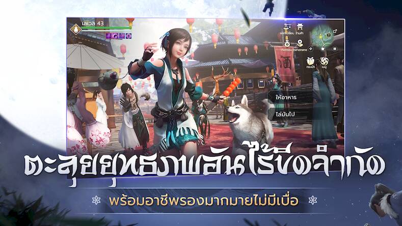 Скачать взломанную Garena Moonlight Blade [Мод меню] MOD apk на Андроид
