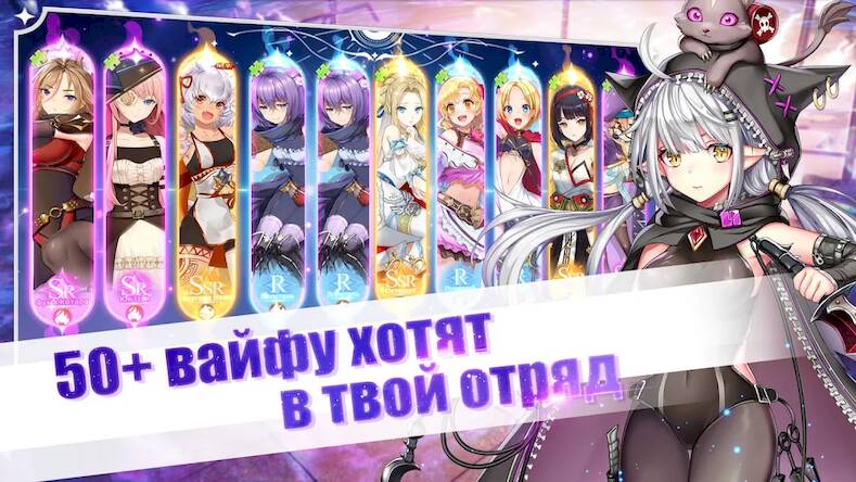 Скачать взломанную Girls and Hunter: IDLE аниме [Мод меню] MOD apk на Андроид