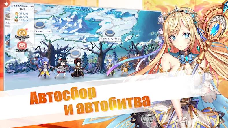 Скачать взломанную Girls and Hunter: IDLE аниме [Мод меню] MOD apk на Андроид