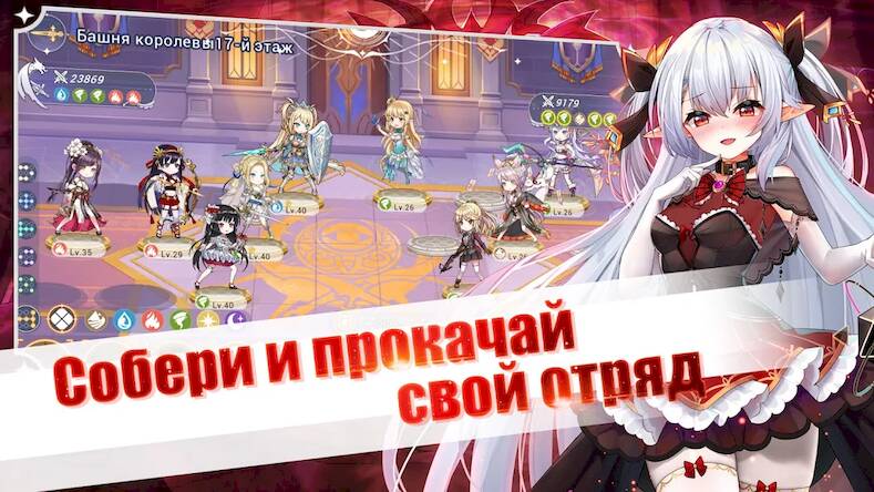 Скачать взломанную Girls and Hunter: IDLE аниме [Мод меню] MOD apk на Андроид
