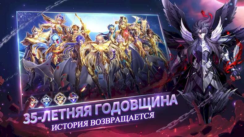 Скачать взломанную Saint Seiya Awakening: KOTZ [Много денег] MOD apk на Андроид