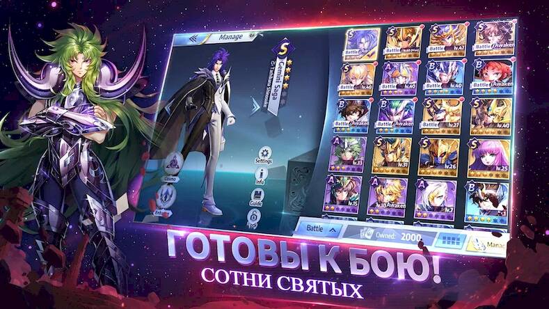 Скачать взломанную Saint Seiya Awakening: KOTZ [Много денег] MOD apk на Андроид