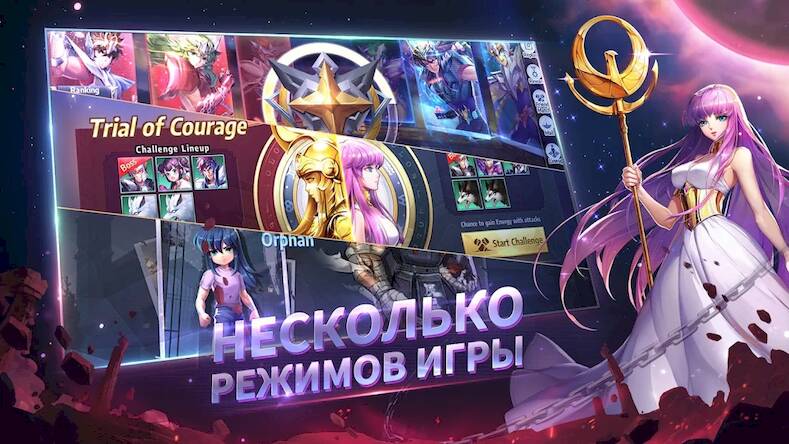 Скачать взломанную Saint Seiya Awakening: KOTZ [Много денег] MOD apk на Андроид