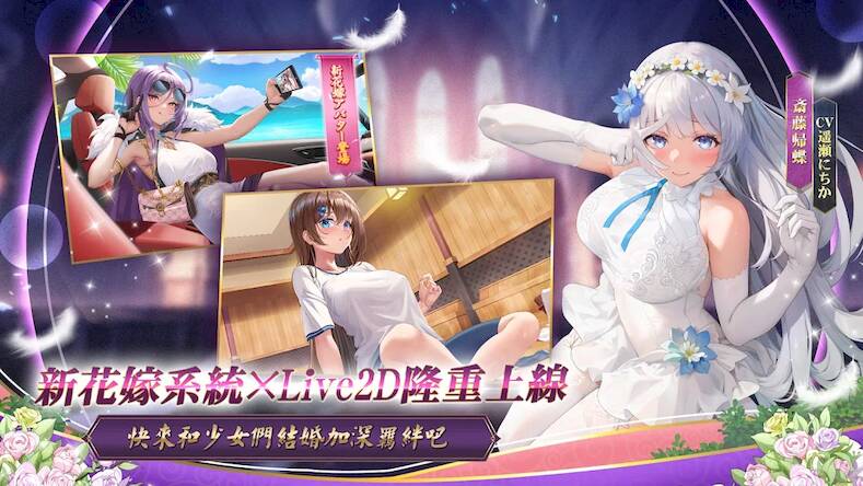 Скачать взломанную 少女戰爭 [Много монет] MOD apk на Андроид