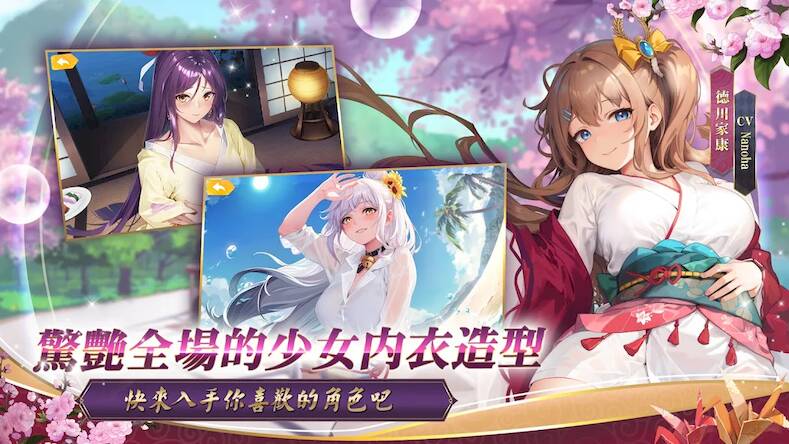 Скачать взломанную 少女戰爭 [Много монет] MOD apk на Андроид