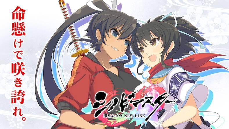 Скачать взломанную シノビマスター 閃乱カグラ NEW LINK [Мод меню] MOD apk на Андроид