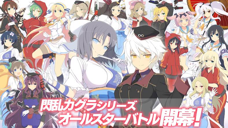 Скачать взломанную シノビマスター 閃乱カグラ NEW LINK [Мод меню] MOD apk на Андроид