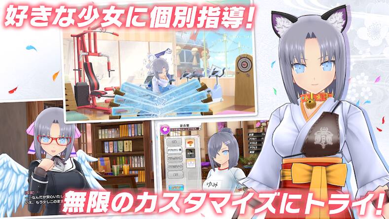 Скачать взломанную シノビマスター 閃乱カグラ NEW LINK [Мод меню] MOD apk на Андроид