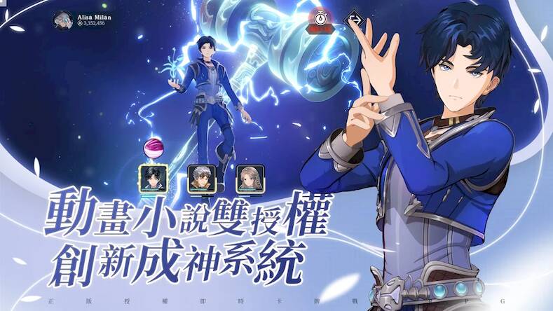 Скачать взломанную 斗羅大陸-鬥神再臨 [Много монет] MOD apk на Андроид