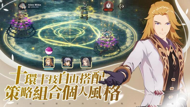 Скачать взломанную 斗羅大陸-鬥神再臨 [Много монет] MOD apk на Андроид