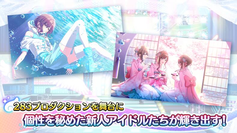 Скачать взломанную アイドルマスター シャイニーカラーズ [Бесплатные покупки] MOD apk на Андроид