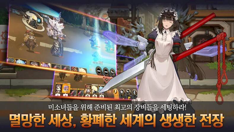 Скачать взломанную 라스트오리진 [Много монет] MOD apk на Андроид