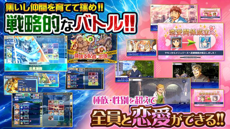 Скачать взломанную 東京放課後サモナーズ [Много монет] MOD apk на Андроид