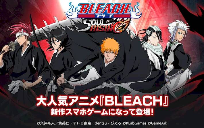Скачать взломанную BLEACH Soul Rising [Мод меню] MOD apk на Андроид