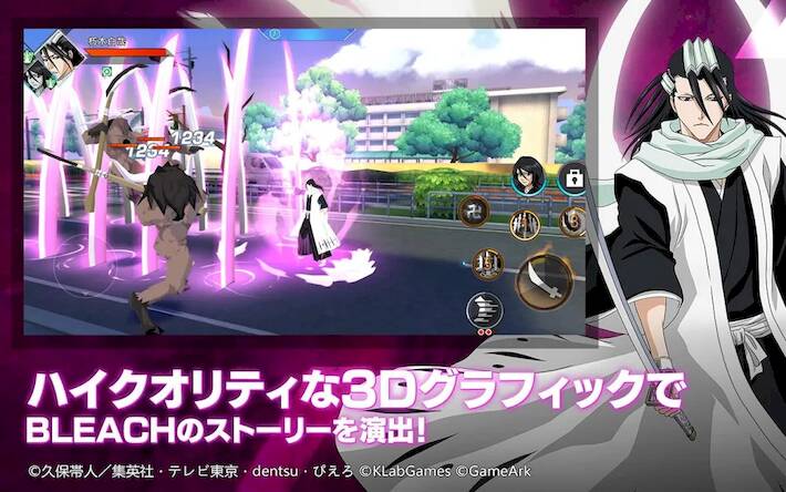 Скачать взломанную BLEACH Soul Rising [Мод меню] MOD apk на Андроид