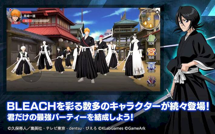 Скачать взломанную BLEACH Soul Rising [Мод меню] MOD apk на Андроид