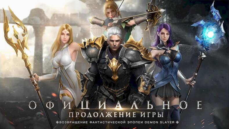 Скачать взломанную Demon Slayer Ⅱ Mobile [Много монет] MOD apk на Андроид