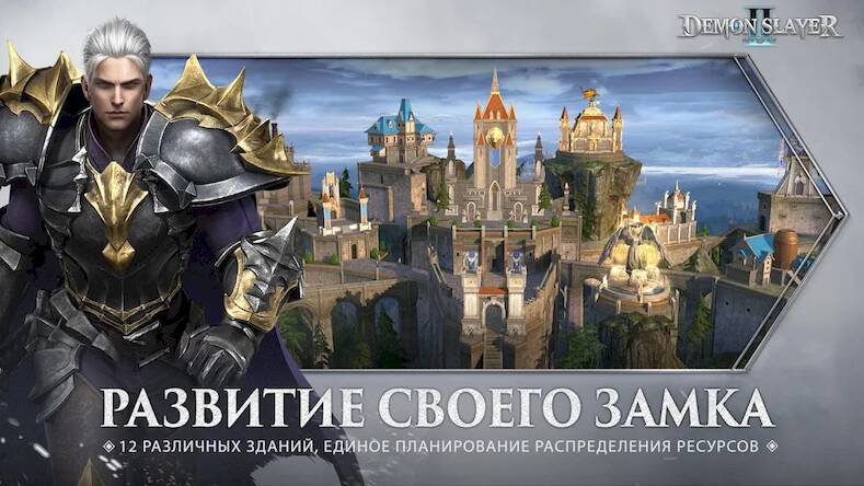 Скачать взломанную Demon Slayer Ⅱ Mobile [Много монет] MOD apk на Андроид