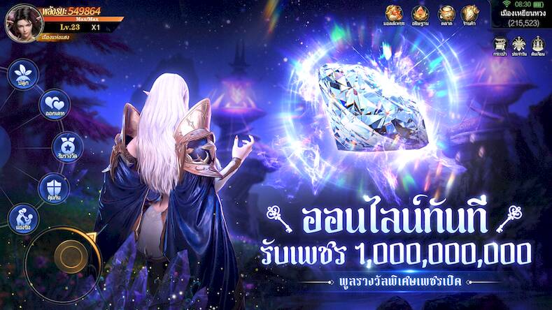 Скачать взломанную Immortal Dynasty [Мод меню] MOD apk на Андроид