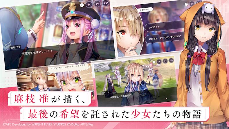 Скачать взломанную ヘブンバーンズレッド [Бесплатные покупки] MOD apk на Андроид