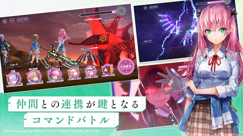 Скачать взломанную ヘブンバーンズレッド [Бесплатные покупки] MOD apk на Андроид