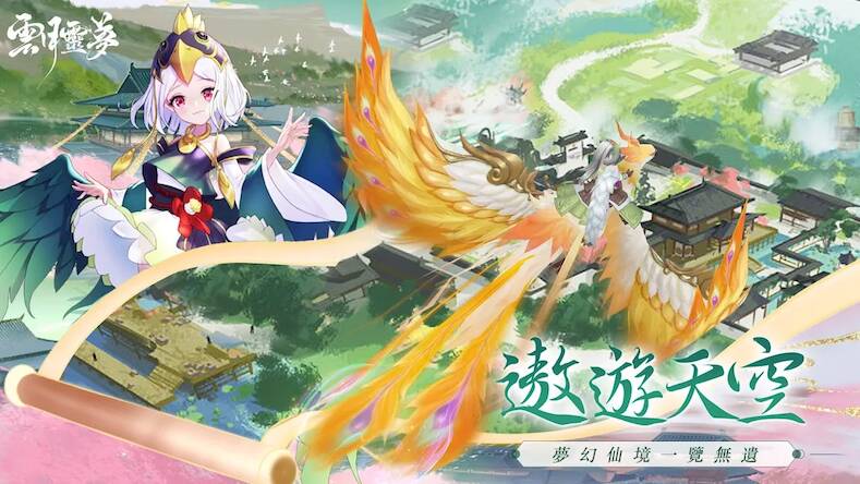 Скачать взломанную 雲月靈夢 [Бесплатные покупки] MOD apk на Андроид