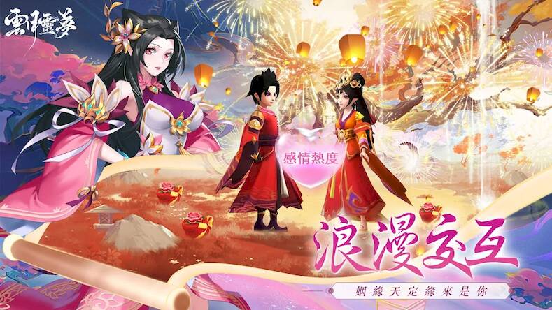 Скачать взломанную 雲月靈夢 [Бесплатные покупки] MOD apk на Андроид