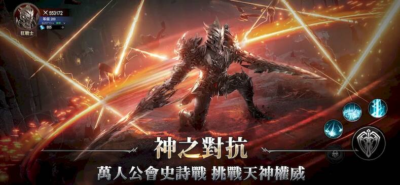 Скачать взломанную AOA神之怒：雅典娜 [Много монет] MOD apk на Андроид